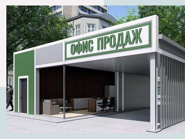 Строительство офисных здания в Шуе